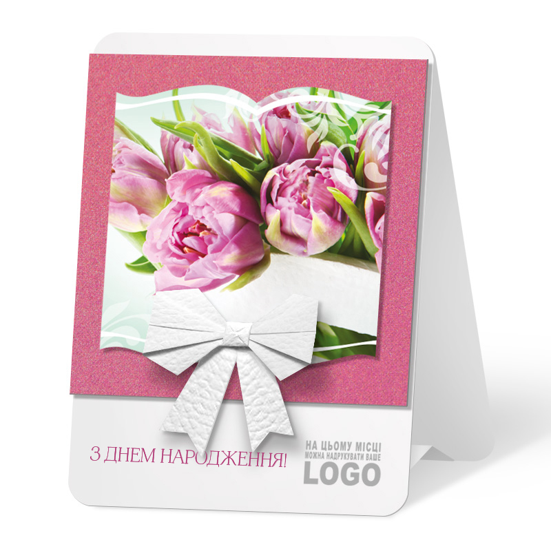 фото номер 1 H0001, Листівки secure.lastivka.ua